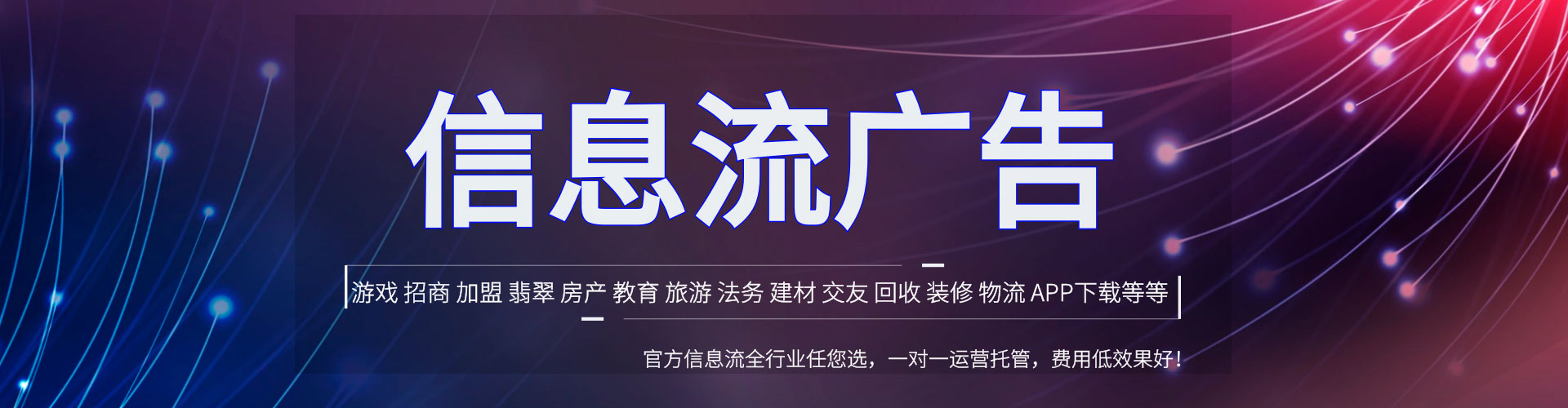 红山百度推广费用