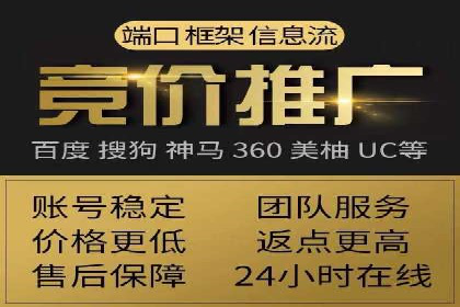 百度推广与社交媒体联动：打造全方位的营销活动